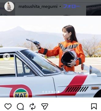 マツダ「コスモスポーツ」に感涙「帰ってきたウルトラマン」“坂田アキ