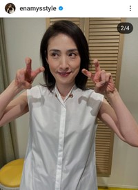 えなみ眞理子(@enamysstyle)さんのインスタグラムに登場した天海祐希さん