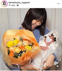 亀蔦なごみアナのインスタグラム＠kametsuta_nagomiより