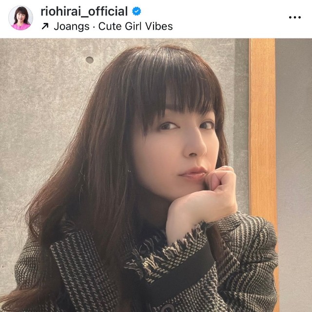 平井理央（@riohirai_official）さんのインスタグラムより