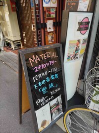 カフェ、ランチも人気