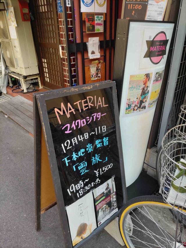 カフェ、ランチも人気