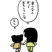 さまざまな人がいることが面白い（ドーリーさん提供）