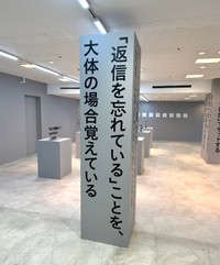 たしかに…（entaku提供）