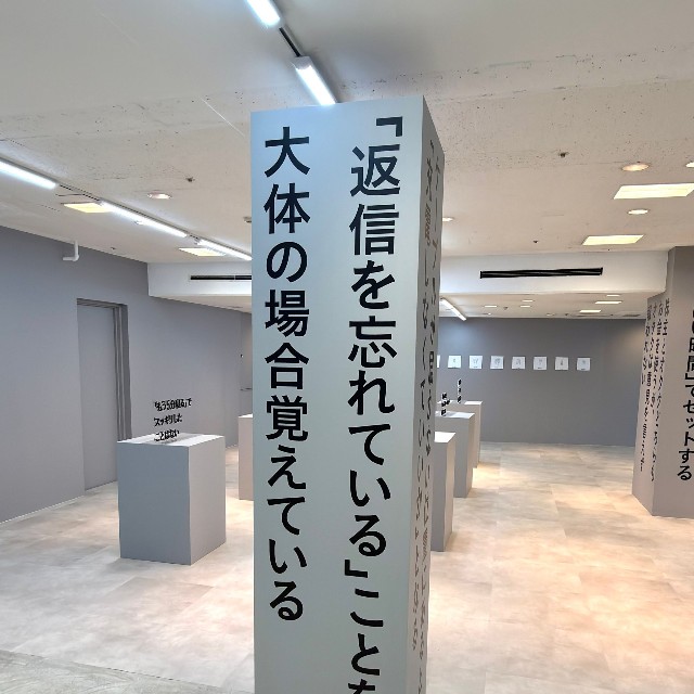 たしかに…（entaku提供）
