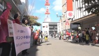 香川初開催のウィメンズマーチ　高松市　8日
