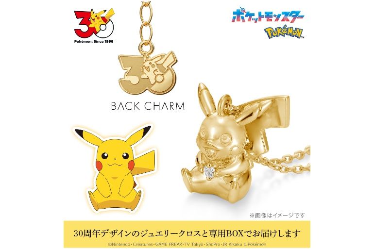 約100万円の“黄金のカビゴン”も！【ポケットモンスター】「30周年