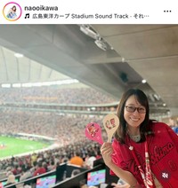 及川奈央インスタグラム＠naooikawaより