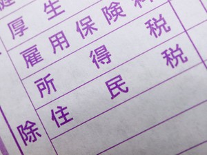 相続すると住民税は増えるの？住民税の仕組みと増えるケースを解説