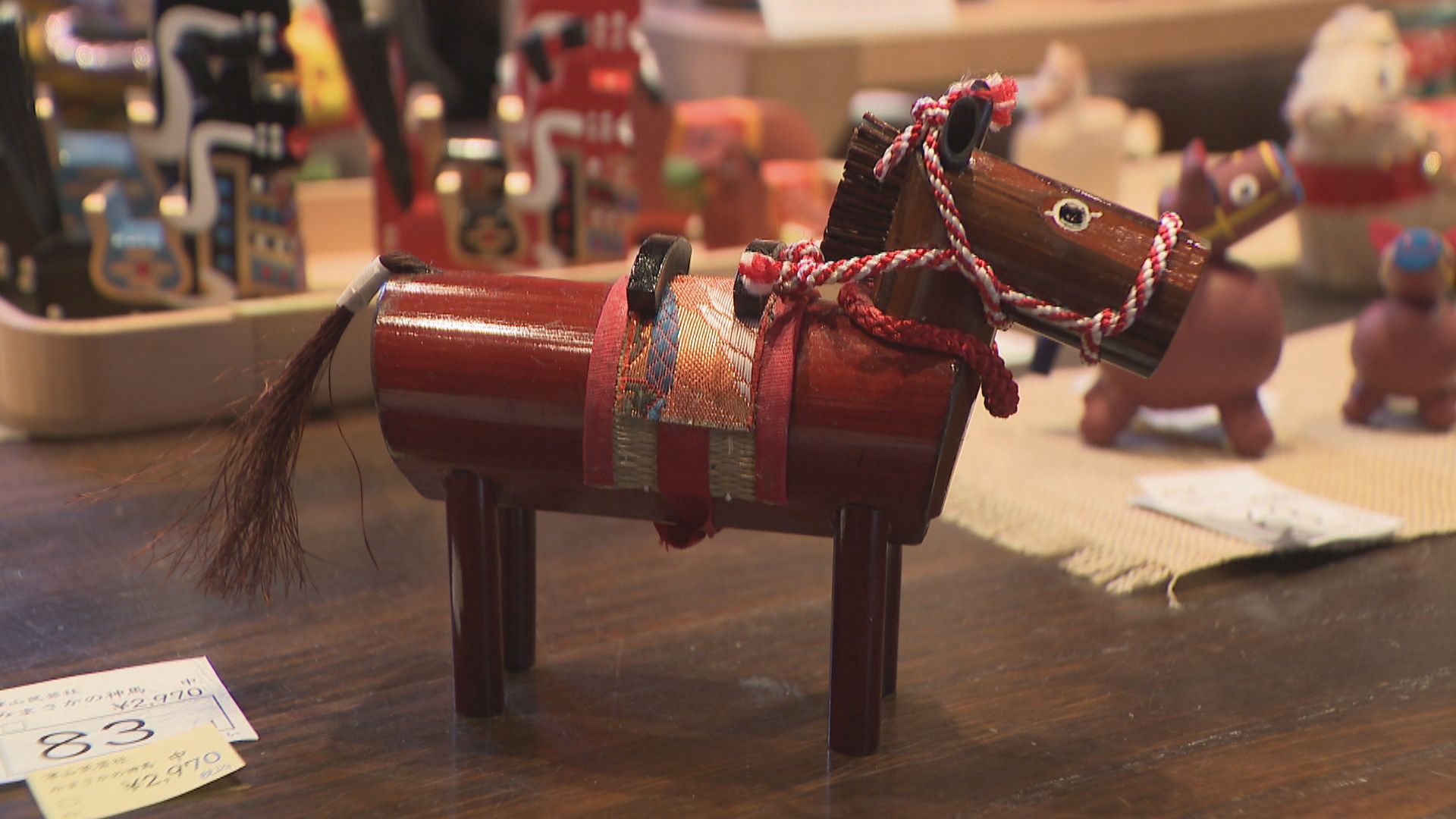 福島県の三春駒など200種類近く 2026年の干支「午」の郷土玩具が