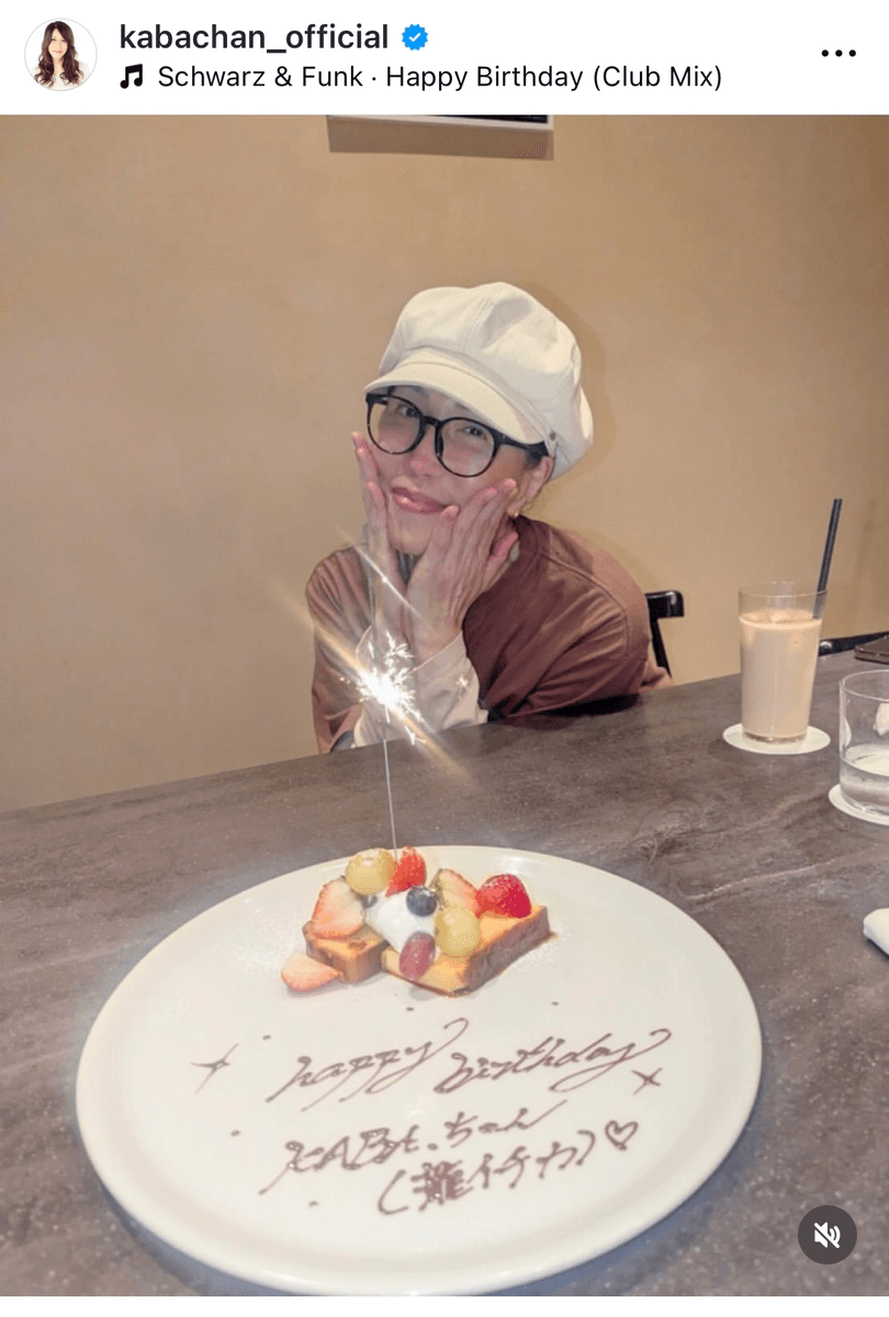 KABA.ちゃん (@kabachan_official)さんのインスタグラムより
