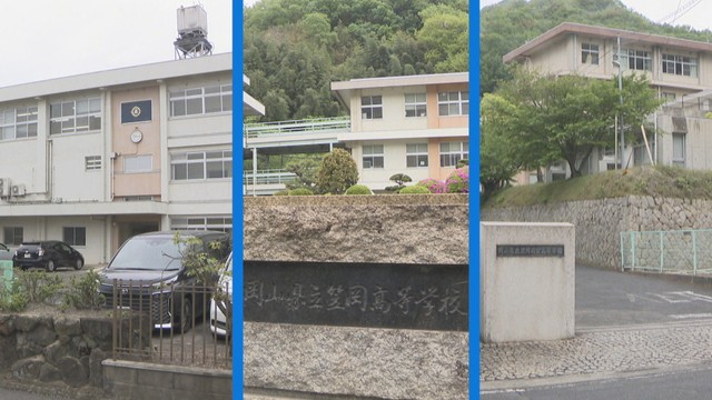 再編対象の笠岡工業・笠岡高校・笠岡商業