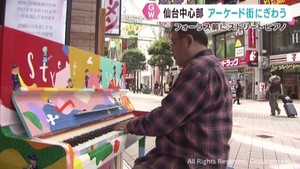 仙台中心部でＧＷイベント　ストリートピアノ＆家族で楽しめる企画も