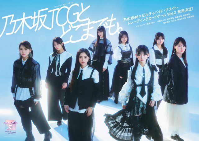 乃木坂46 トレカ Part2 フルコンプ＋ジャージカード7枚セット 乃木坂46、トレカ第2弾発売決定 | 朝日新聞デジタルマガジン＆[and]