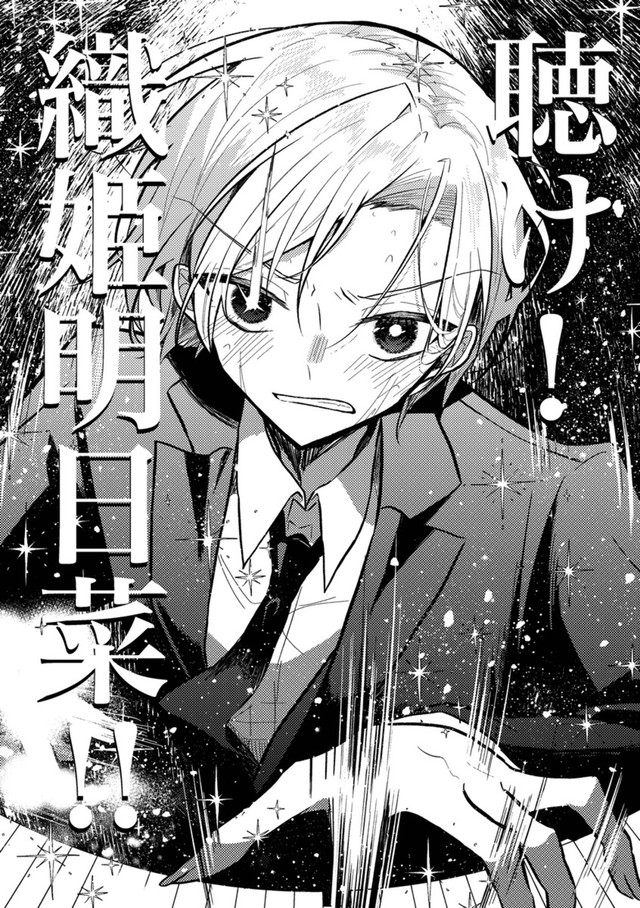 【漫画】『10年間1度も天才に勝てなかった凡人ピアニストの話』18（makaさん提供）