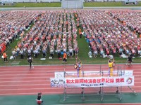 2014年盛岡「さんさ踊り」で和太鼓の同時演奏の記録（提供：ギネスワールドレコーズ）