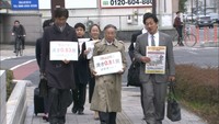衆院選“一票の格差”訴訟　広島高裁岡山支部「合憲」判断
