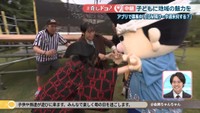 【中継】うどんプロレスや魚釣りゲームなどイベント盛りだくさん　大型連休明けの週末…公渕森林公園にお手軽にお出かけ♪　高松市〈#推しドコ？〉