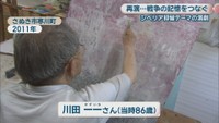 川田一一さん(当時86歳) さぬき市寒川町 2011年