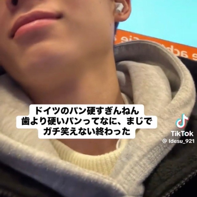 何度確認しても歯は欠けていて、遠くを見つめる依田さん／依田怜大さん（@ldesu_921）提供