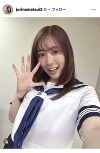 松井珠理奈のインスタグラム＠jurinamatsui3より