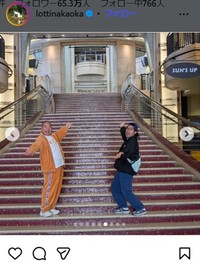 ロッチ・中岡創一のインスタグラム＠lottinakaokaより
