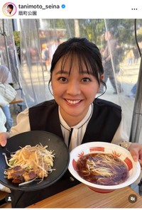 谷元星奈（@tanimoto_seina）さんのインスタグラムより