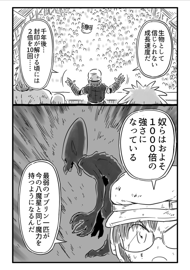 ことの重大さを提唱するレンチ（中村ゆきひろさんの提供）