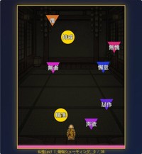 「煩悩シューティング」のゲーム画面。下部のお坊さんを操作し、上から落ちてくる三角形の「煩悩」を撃ち落とす。黄色い円は「六波羅蜜」の修行で、６つ獲得すると必殺技を発動できる