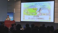 2024年に開催した「Booster Garage」