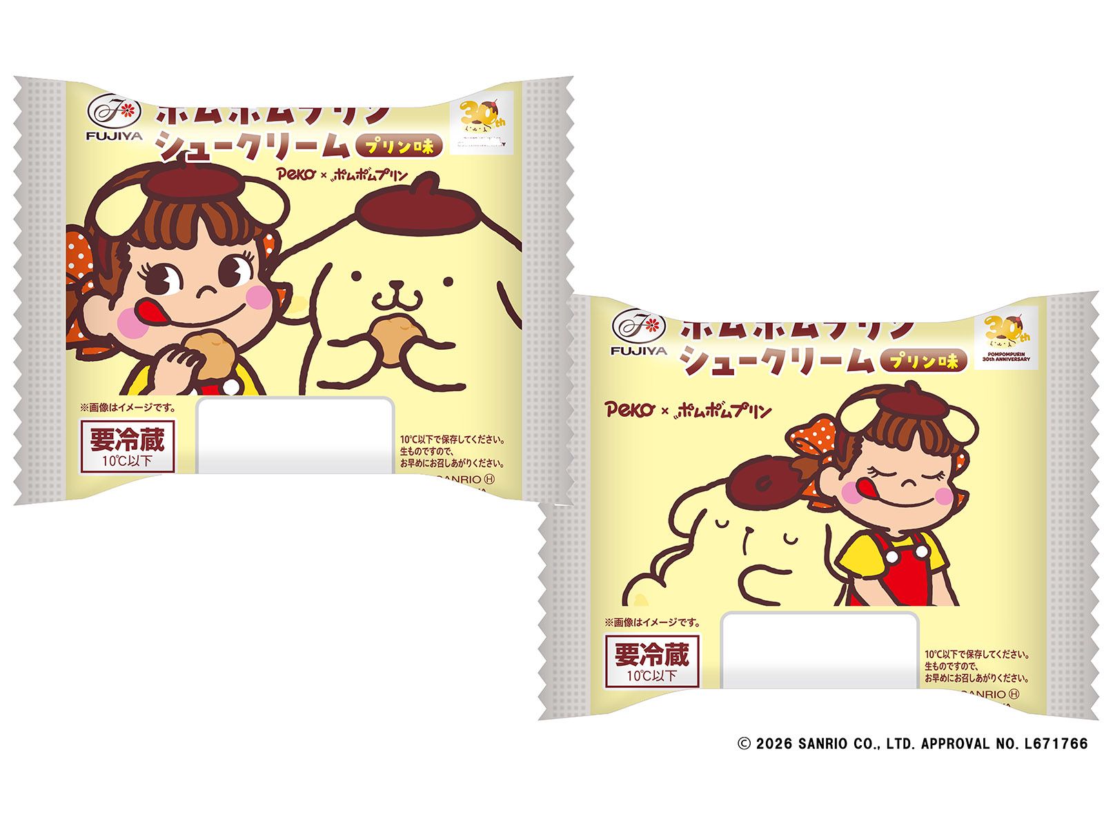 108円】今日から金土日限定！ ポムポムプリンのシュークリームが新登場