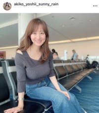 吉井明子インスタグラム(＠akiko_yoshii_sunny_rain)より