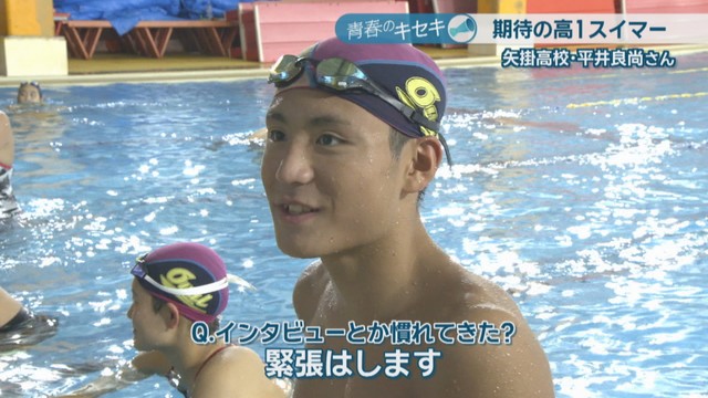 矢掛高校1年／平井良尚さん