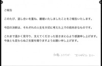 エリザベス･マリーのX@liz_marry1126より