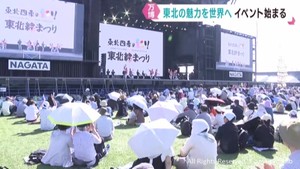 大阪・関西万博で東北の祭りやグルメのイベント　１４日から東北絆まつりパレード