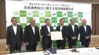 香川大学とJAグループが協定　「医療」など農業以外でも連携へ