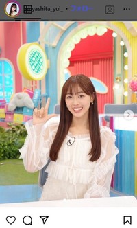 宮下結衣のインスタグラム＠miyashita_yui_より