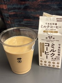 生乳使用量は50%未満だが合計の乳固形分やトータルの乳脂肪分はすごく高い…チーズの牛さんが「めちゃくちゃ尖った面白い商品」だと評価する千本松牧場のミルクコーヒー （チーズの牛さん提供）