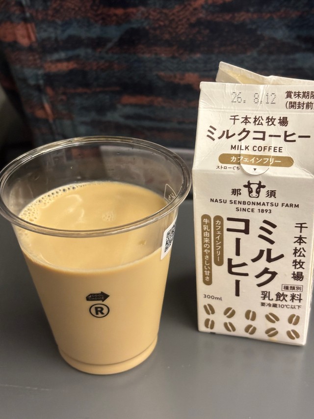 生乳使用量は50%未満だが合計の乳固形分やトータルの乳脂肪分はすごく高い…チーズの牛さんが「めちゃくちゃ尖った面白い商品」だと評価する千本松牧場のミルクコーヒー （チーズの牛さん提供）