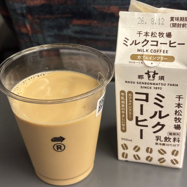 生乳使用量は50%未満だが合計の乳固形分やトータルの乳脂肪分はすごく高い…チーズの牛さんが「めちゃくちゃ尖った面白い商品」だと評価する千本松牧場のミルクコーヒー （チーズの牛さん提供）