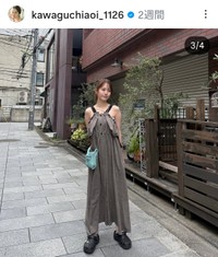 川口葵(@kawaguchiaoi_1126)さんのインスタグラムより