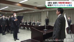 特殊詐欺対策のプロジェクトチーム発足　宮城県警　凶悪化・組織化に対応