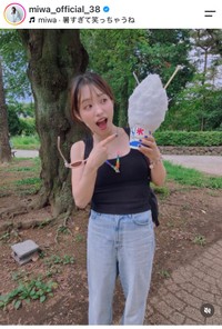 miwa（@miwa_official_38）さんのインスタグラムより