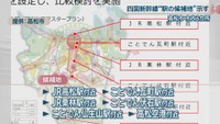 提供:高松市