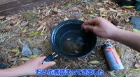 だいぶ煮詰まってきました／ちーとん。さん提供