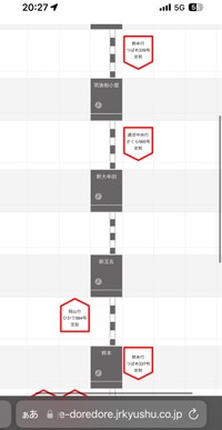 「どれどれ」の表示を見てみると…（某スケさん提供）