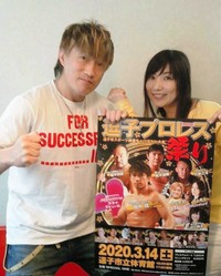 田中稔（左）と府川唯未＝2020年2月13日撮影