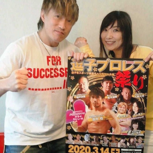 田中稔（左）と府川唯未＝2020年2月13日撮影
