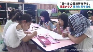 子どもたちの居場所を守り共働き家庭を支援　仙台市の児童クラブは感染対策を強化