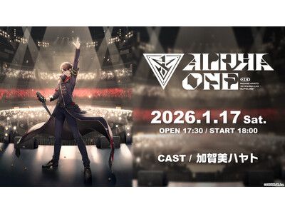 にじさんじ】加賀美ハヤトの初ワンマンライブ“ALPHA ONE” 1/17